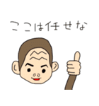 うほ田ゴリ男と愉快な仲間達（個別スタンプ：21）