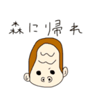 うほ田ゴリ男と愉快な仲間達（個別スタンプ：22）