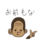 うほ田ゴリ男と愉快な仲間達（個別スタンプ：23）