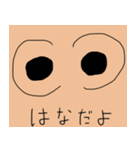 うほ田ゴリ男と愉快な仲間達（個別スタンプ：26）
