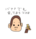 うほ田ゴリ男と愉快な仲間達（個別スタンプ：27）