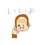うほ田ゴリ男と愉快な仲間達（個別スタンプ：28）