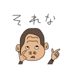 うほ田ゴリ男と愉快な仲間達（個別スタンプ：30）