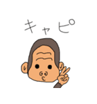 うほ田ゴリ男と愉快な仲間達（個別スタンプ：33）