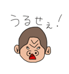 うほ田ゴリ男と愉快な仲間達（個別スタンプ：37）