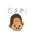 うほ田ゴリ男と愉快な仲間達（個別スタンプ：38）