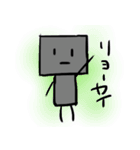 ぶろっくん（個別スタンプ：33）