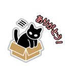 アイコンキャット 日本語字幕版（個別スタンプ：3）