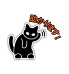 アイコンキャット 日本語字幕版（個別スタンプ：18）