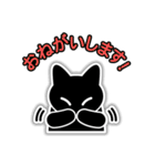 アイコンキャット 日本語字幕版（個別スタンプ：19）