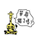 Giraffe's life（個別スタンプ：13）