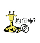 Giraffe's life（個別スタンプ：18）
