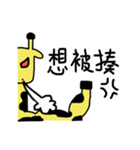 Giraffe's life（個別スタンプ：21）