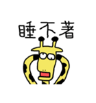 Giraffe's life（個別スタンプ：22）