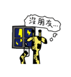 Giraffe's life（個別スタンプ：24）