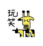 Giraffe's life（個別スタンプ：27）