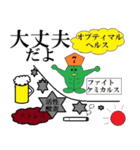 バスケキャラ ミニブー軍団3 健康志向（個別スタンプ：3）