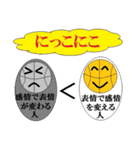 バスケキャラ ミニブー軍団3 健康志向（個別スタンプ：32）