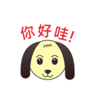 Brown-Dog（個別スタンプ：1）