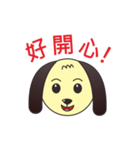 Brown-Dog（個別スタンプ：2）