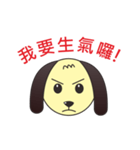 Brown-Dog（個別スタンプ：4）