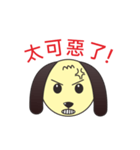 Brown-Dog（個別スタンプ：5）