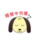 Brown-Dog（個別スタンプ：6）