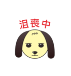 Brown-Dog（個別スタンプ：7）