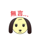 Brown-Dog（個別スタンプ：8）