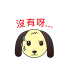Brown-Dog（個別スタンプ：9）