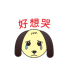 Brown-Dog（個別スタンプ：10）