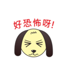 Brown-Dog（個別スタンプ：11）
