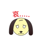 Brown-Dog（個別スタンプ：12）