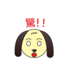 Brown-Dog（個別スタンプ：14）