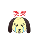 Brown-Dog（個別スタンプ：15）