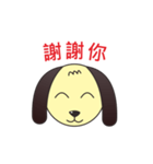 Brown-Dog（個別スタンプ：17）