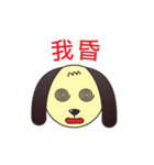 Brown-Dog（個別スタンプ：19）