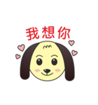 Brown-Dog（個別スタンプ：20）