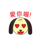 Brown-Dog（個別スタンプ：22）