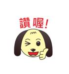 Brown-Dog（個別スタンプ：27）