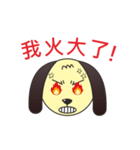 Brown-Dog（個別スタンプ：28）