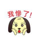 Brown-Dog（個別スタンプ：32）