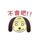 Brown-Dog（個別スタンプ：33）
