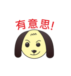 Brown-Dog（個別スタンプ：36）