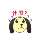 Brown-Dog（個別スタンプ：38）