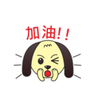 Brown-Dog（個別スタンプ：39）