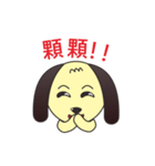 Brown-Dog（個別スタンプ：40）