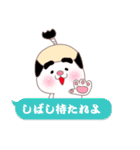 殿姫にゃんこ（個別スタンプ：1）