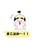 殿姫にゃんこ（個別スタンプ：3）