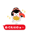 殿姫にゃんこ（個別スタンプ：20）